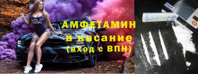 мега сайт  что такое   Зарайск  Amphetamine VHQ 