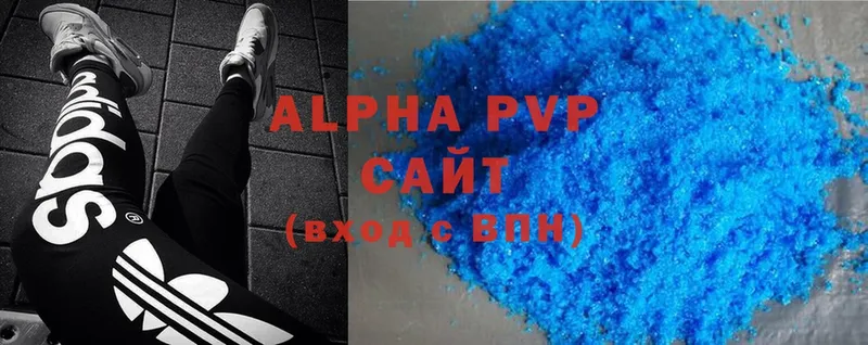 APVP крисы CK  Зарайск 