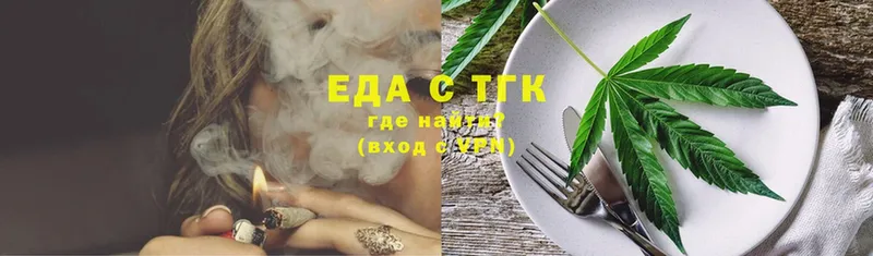 Cannafood конопля  KRAKEN как войти  Зарайск  продажа наркотиков 