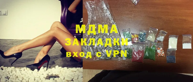 darknet клад  Зарайск  МДМА crystal  даркнет сайт 